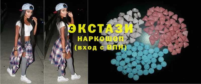 Ecstasy louis Vuitton Грязовец