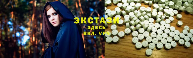 ЭКСТАЗИ 300 mg  Грязовец 