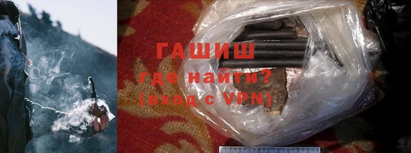 альфа пвп VHQ Бронницы