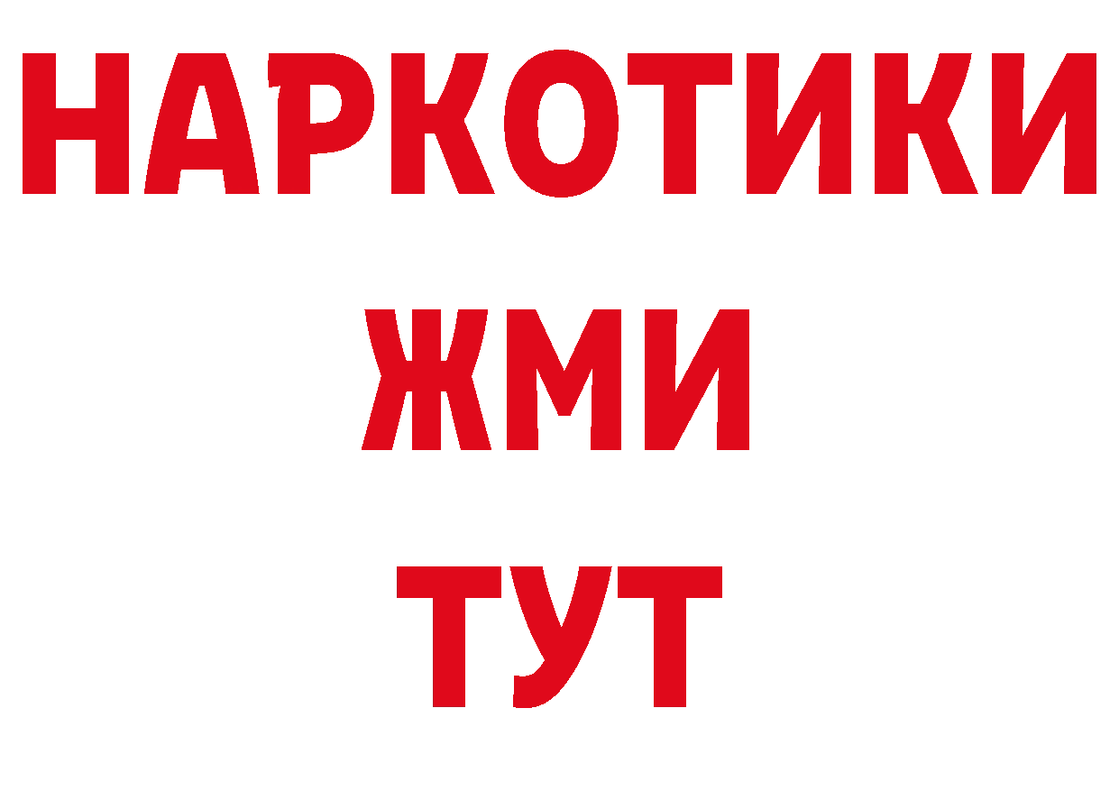 Каннабис VHQ сайт это кракен Грязовец