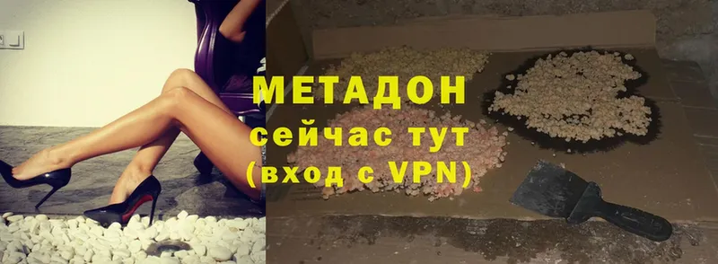 Метадон VHQ  Грязовец 